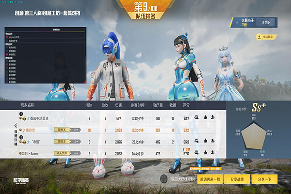 CF透视外g软件效果