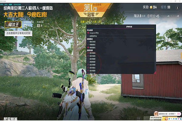 CF透视外g透视自瞄效果